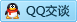 QQ在线咨询634301589